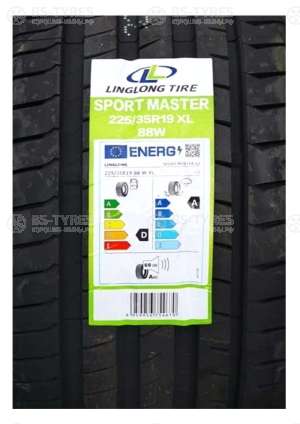 Sport Master UHP